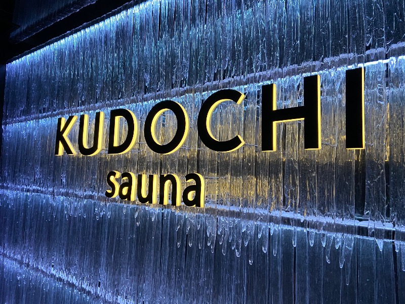 エンダーさんのKUDOCHI Sauna Roppongiのサ活写真