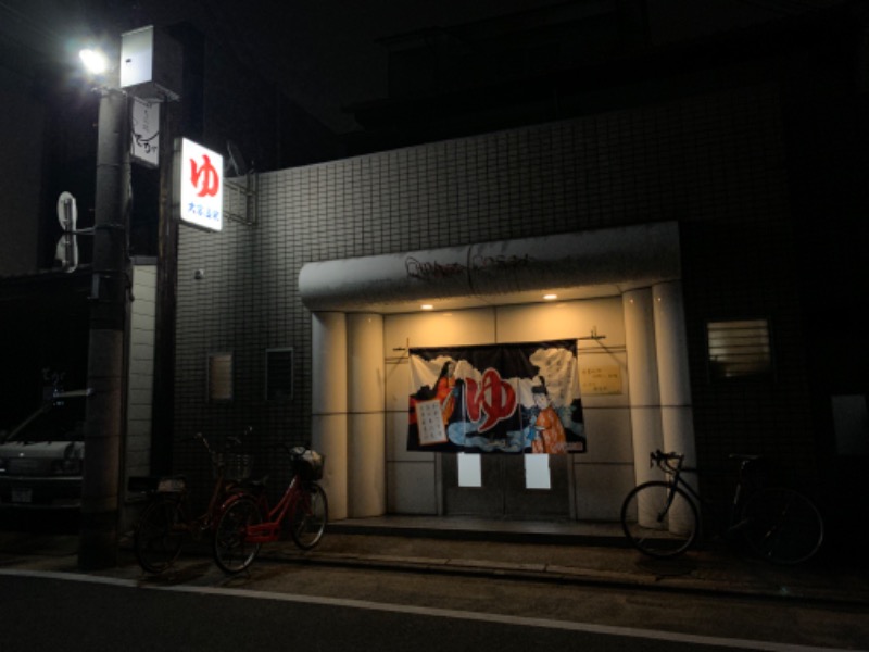 TKHSPALさんの大宮温泉のサ活写真
