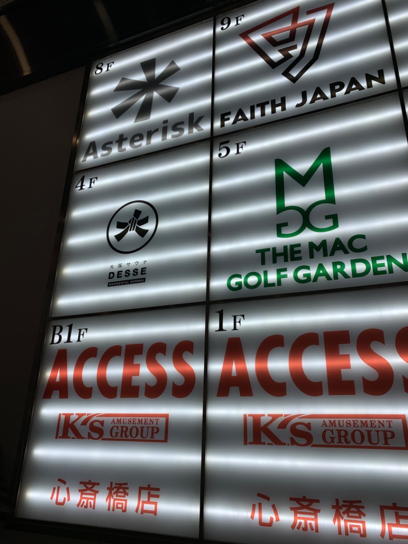 TKHSPALさんの大阪サウナDESSEのサ活写真