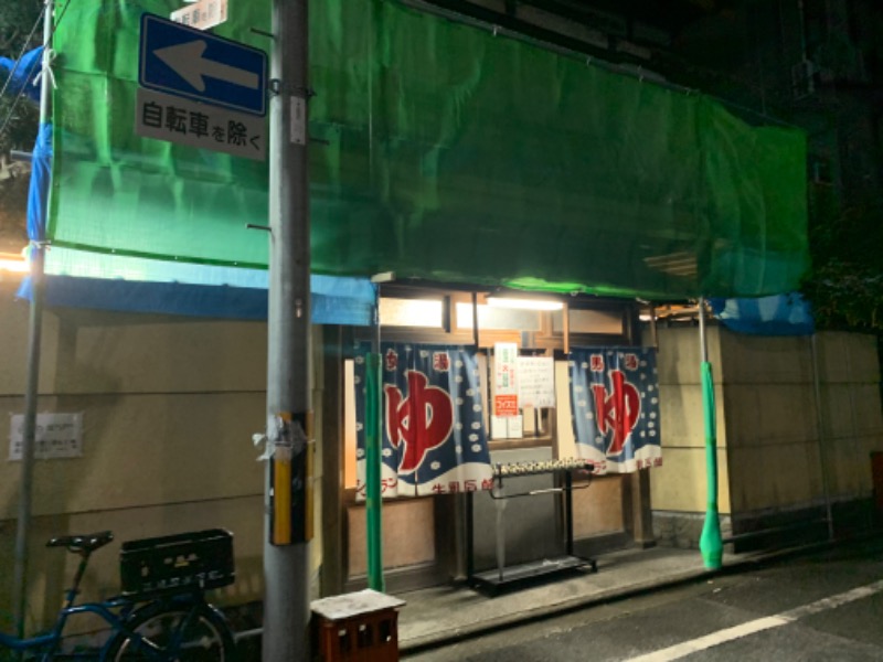 TKHSPALさんの白山湯の花温泉 長者湯のサ活写真