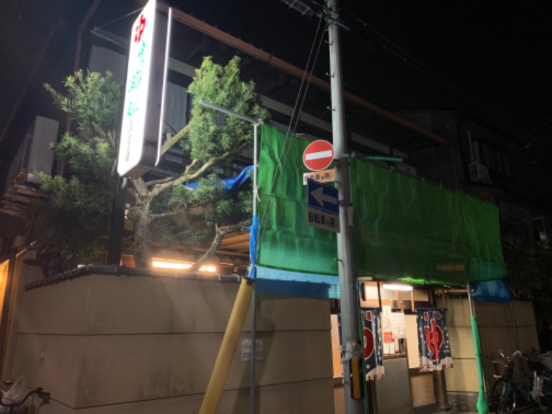 TKHSPALさんの白山湯の花温泉 長者湯のサ活写真