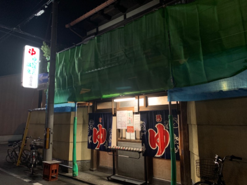 TKHSPALさんの白山湯の花温泉 長者湯のサ活写真