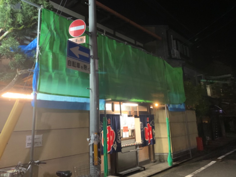 TKHSPALさんの白山湯の花温泉 長者湯のサ活写真