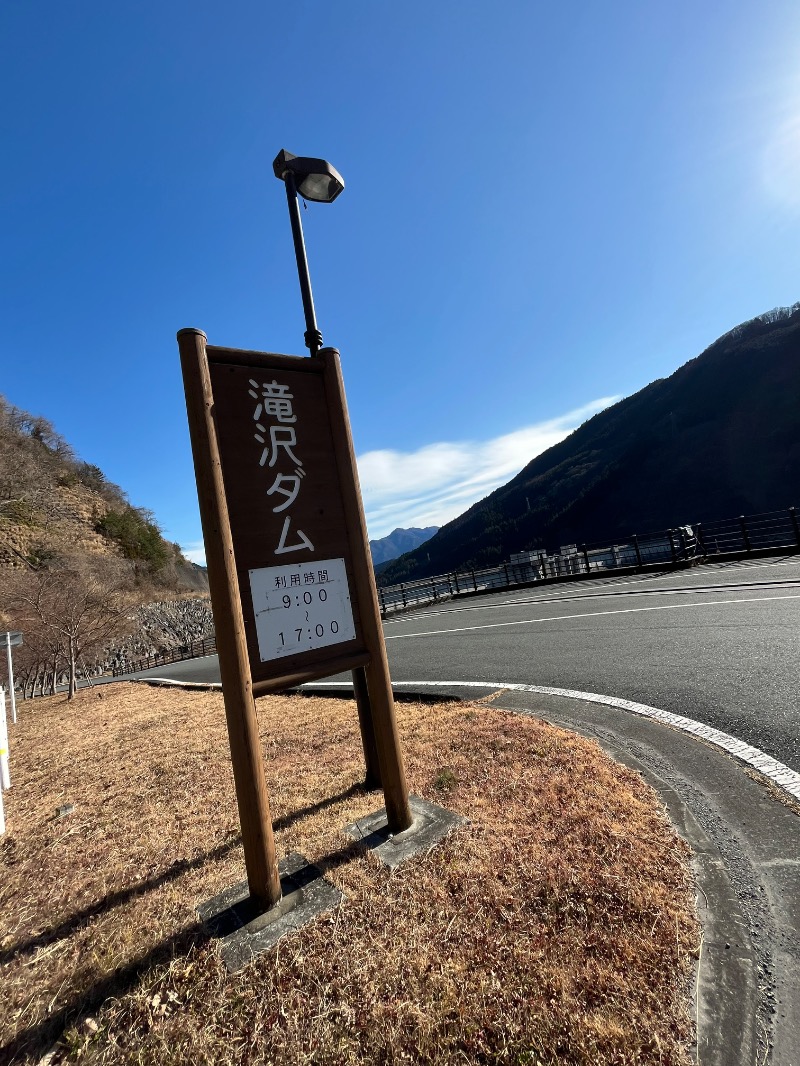 OK牧場(棟梁)さんの西武秩父駅前温泉 祭の湯のサ活写真