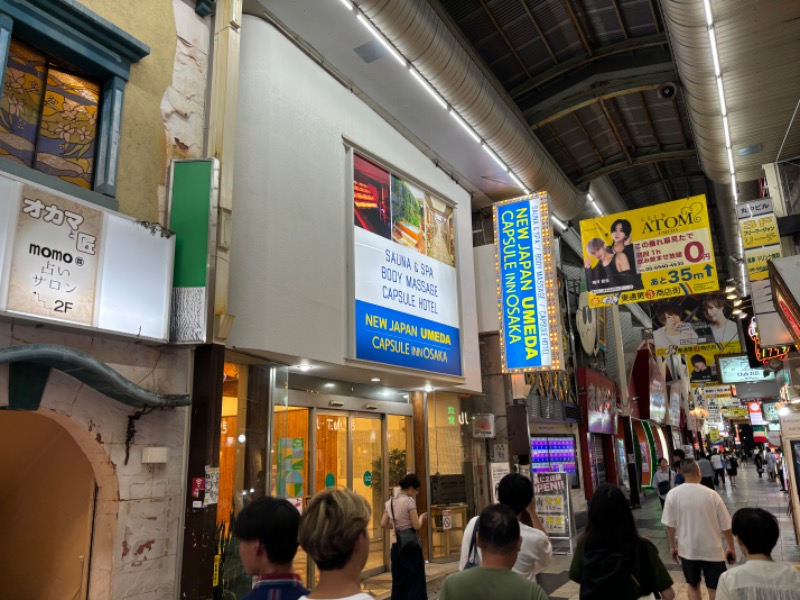 GARINKO GOUさんのニュージャパン 梅田店(カプセルイン大阪)のサ活写真