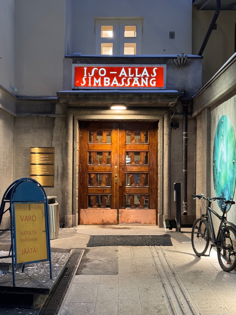 こめさんのYrjönkatu Swimming Hall ウルヨンカツの公共プールのサ活写真