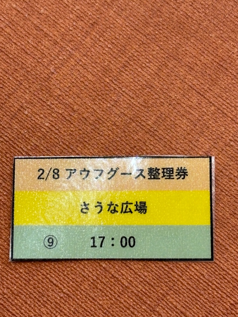 孤高のサウナー　悠（Hiro）さんの豊田挙母温泉 おいでんの湯のサ活写真