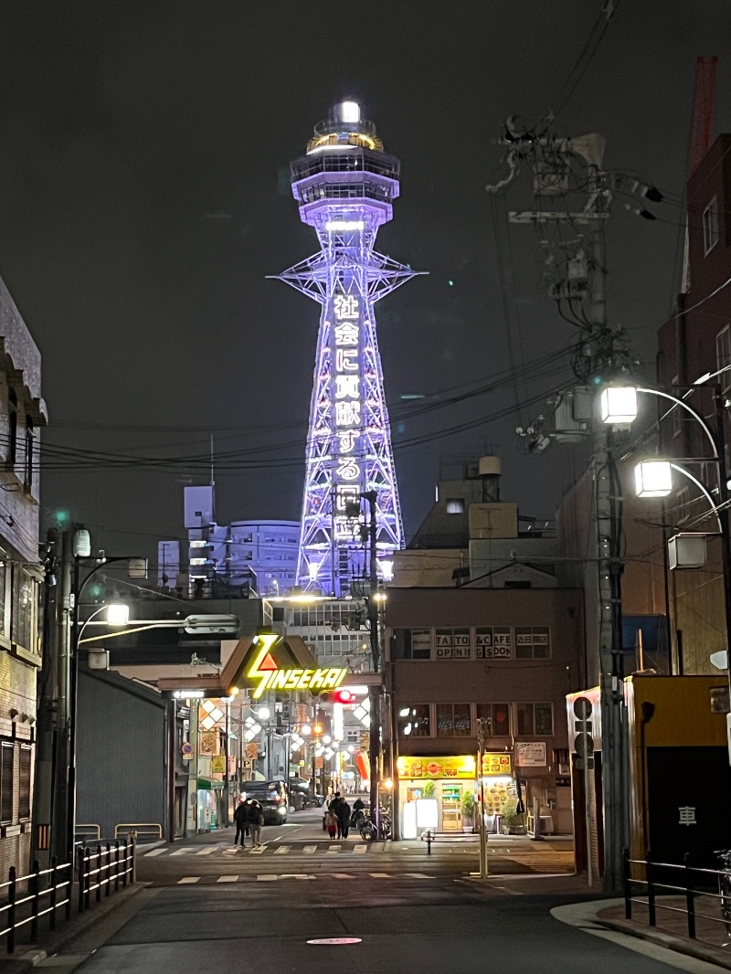 ヒロヒロさんの新世界ラジウム温泉のサ活写真