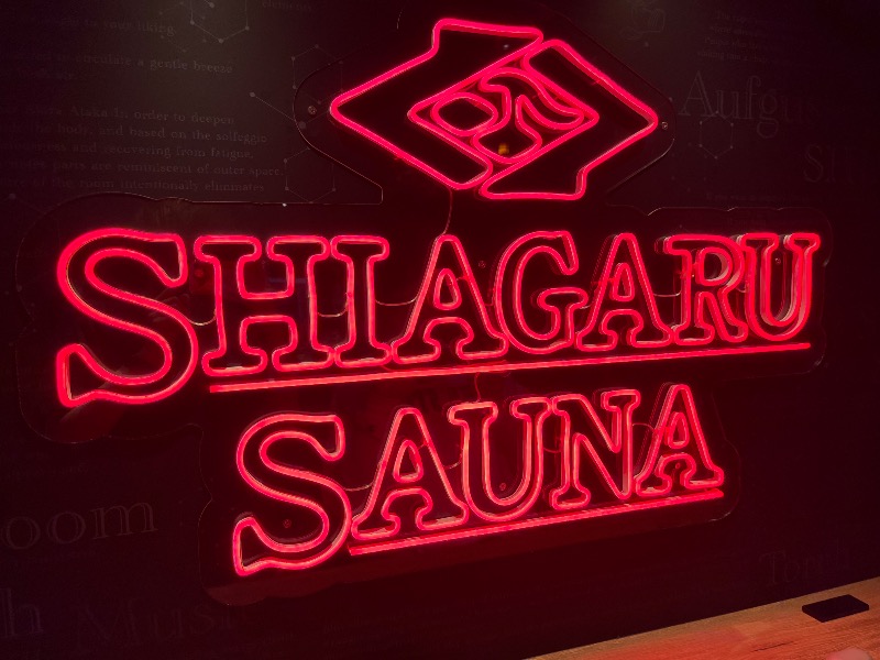 市原 淳さんのSHIAGARU SAUNA 神田×秋葉原店のサ活写真