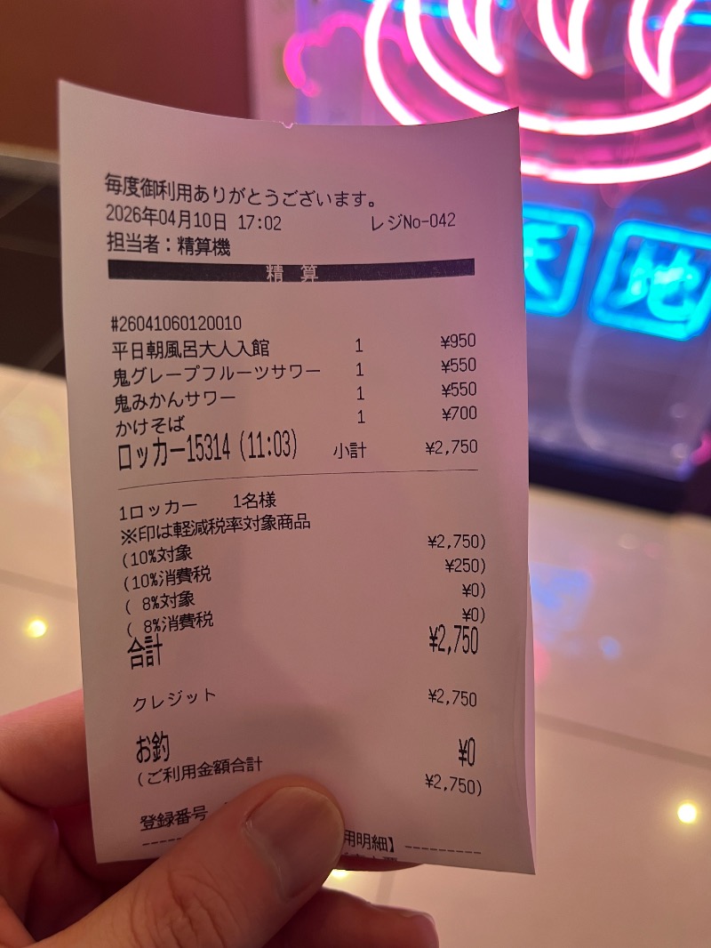 市原 淳さんのスパメッツァ おおたか 竜泉寺の湯のサ活写真
