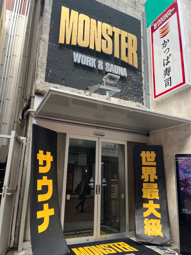 市原 淳さんのMONSTER WORK & SAUNAのサ活写真