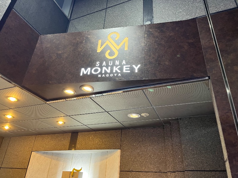 市原 淳さんのSAUNA MONKEY / サウナモンキー 名古屋のサ活写真