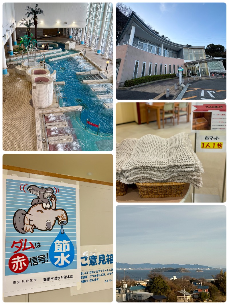 ぴのさんのユトリーナ 蒲郡のサ活写真