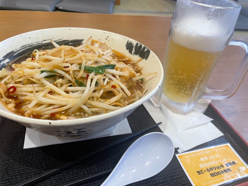 えんせりおさんの野天風呂 湯の郷のサ活写真