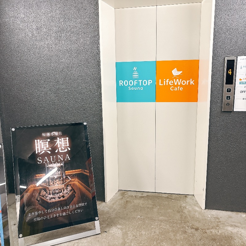 イカちゃんさんのROOFTOP(ルーフトップ)のサ活写真