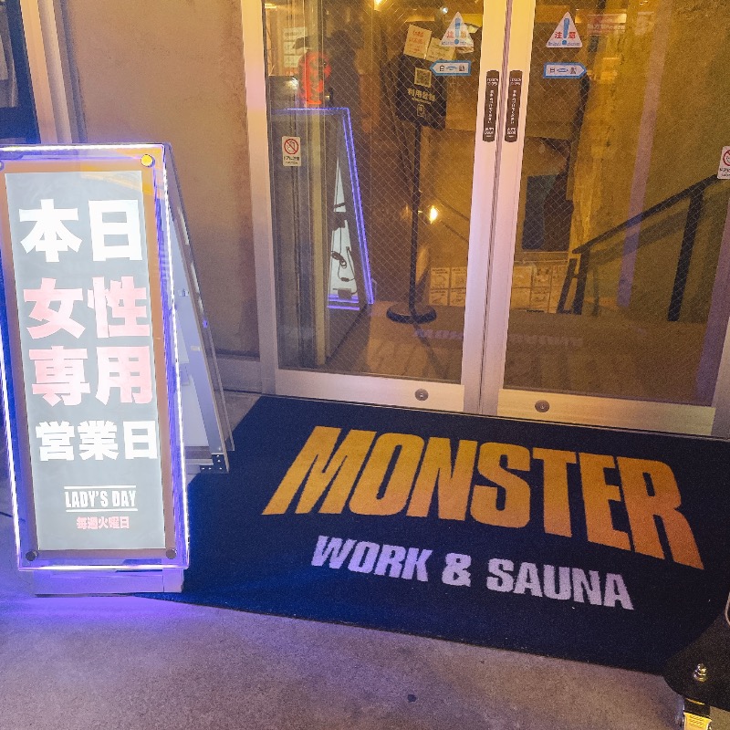 イカちゃんさんのMONSTER WORK & SAUNAのサ活写真