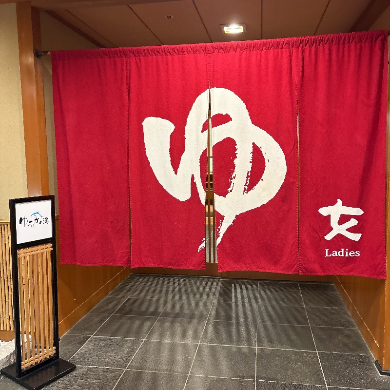 イカちゃんさんの伊東ホテル聚楽のサ活写真