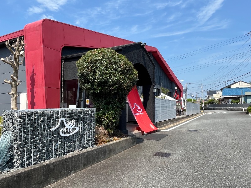 ヒロヒロさんの富士山天然水SPA サウナ鷹の湯のサ活写真
