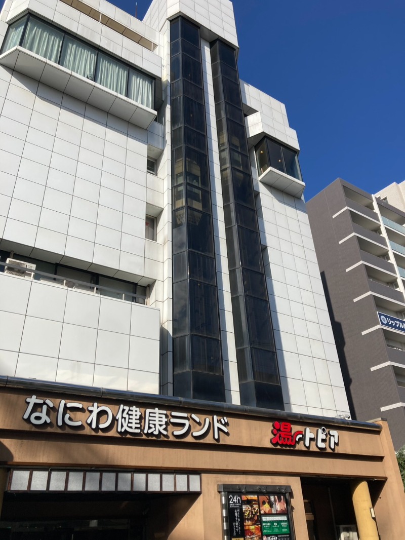 たれさんのなにわ健康ランド 湯〜トピアのサ活写真