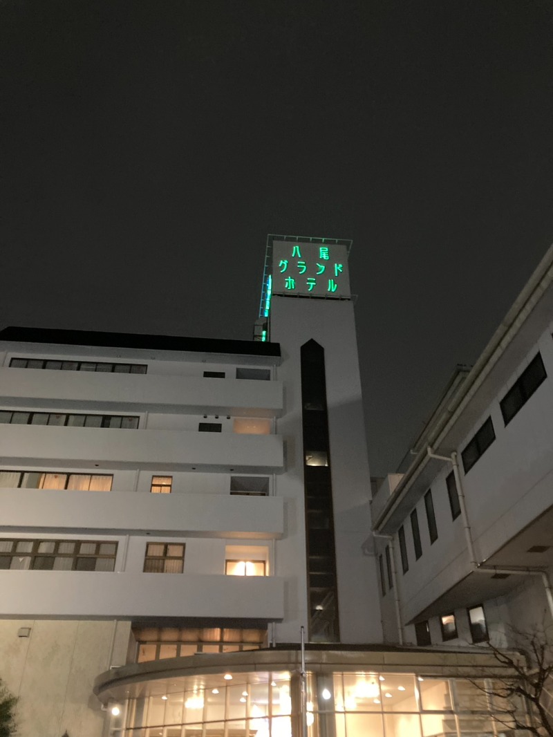 たれさんの八尾グランドホテルのサ活写真