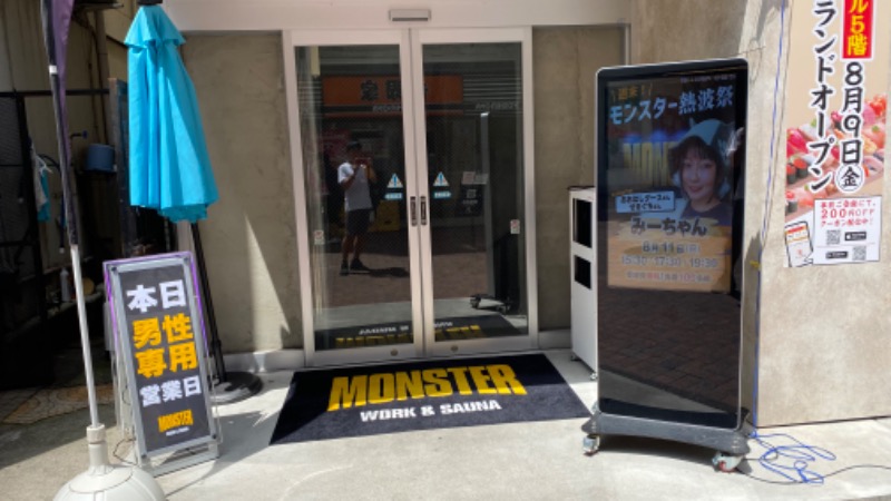 ひいろうサウナさんのMONSTER WORK & SAUNAのサ活写真