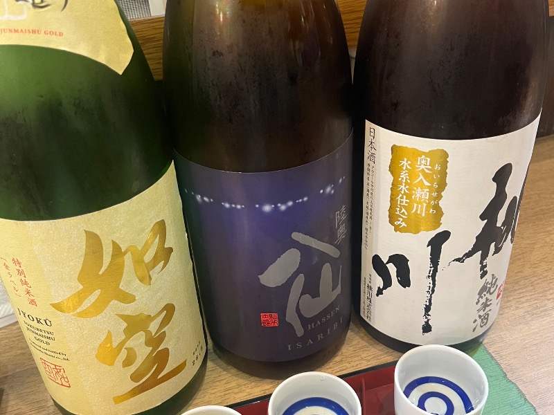 利き酒セット
