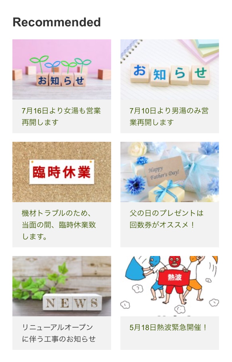 m-flo（みずぶろーさんの湯乃市 鎌ヶ谷店のサ活写真