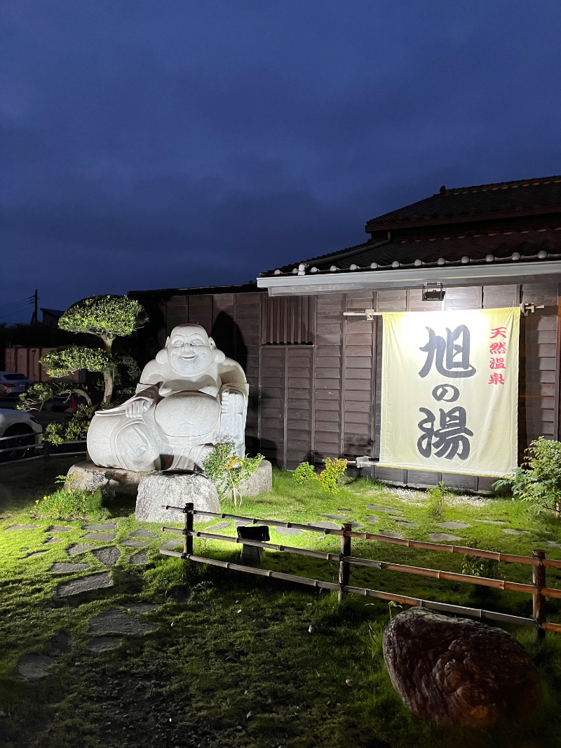 ひきだいさんの天然温泉旭の湯のサ活写真