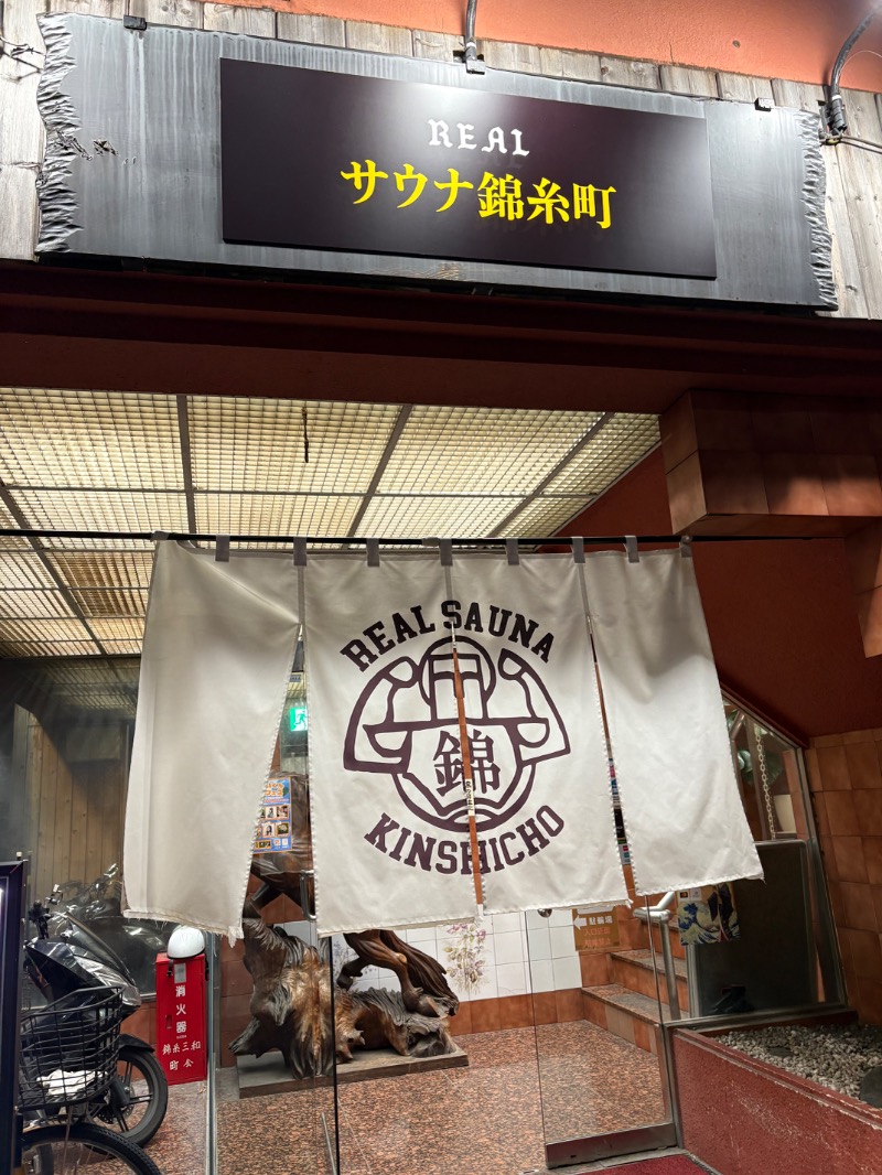 ピヨ殿さんのスパ&カプセルイン リアルサウナ錦糸町のサ活写真