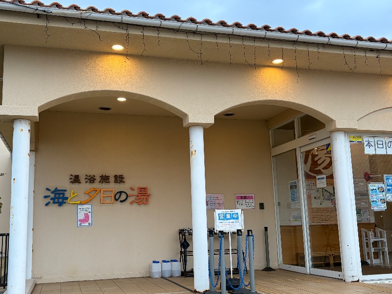 Sayuさんの海と夕日の湯のサ活写真