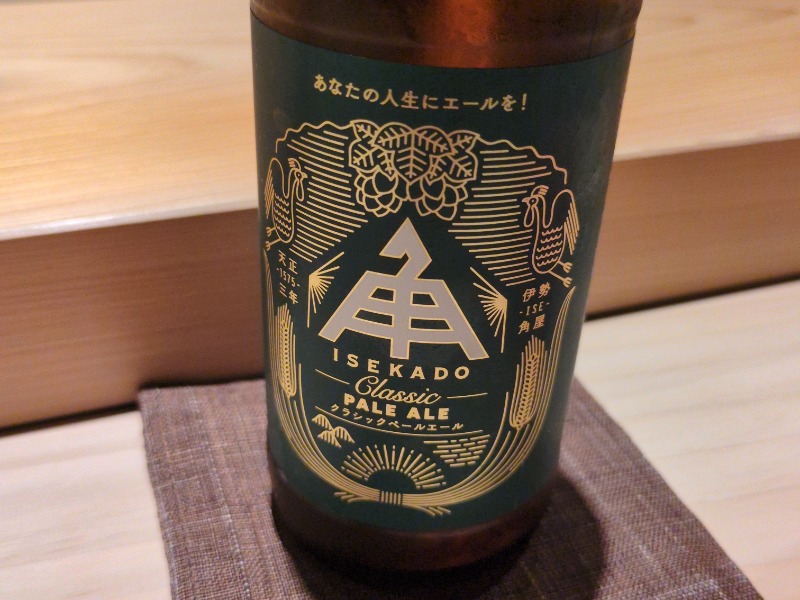 ビール
