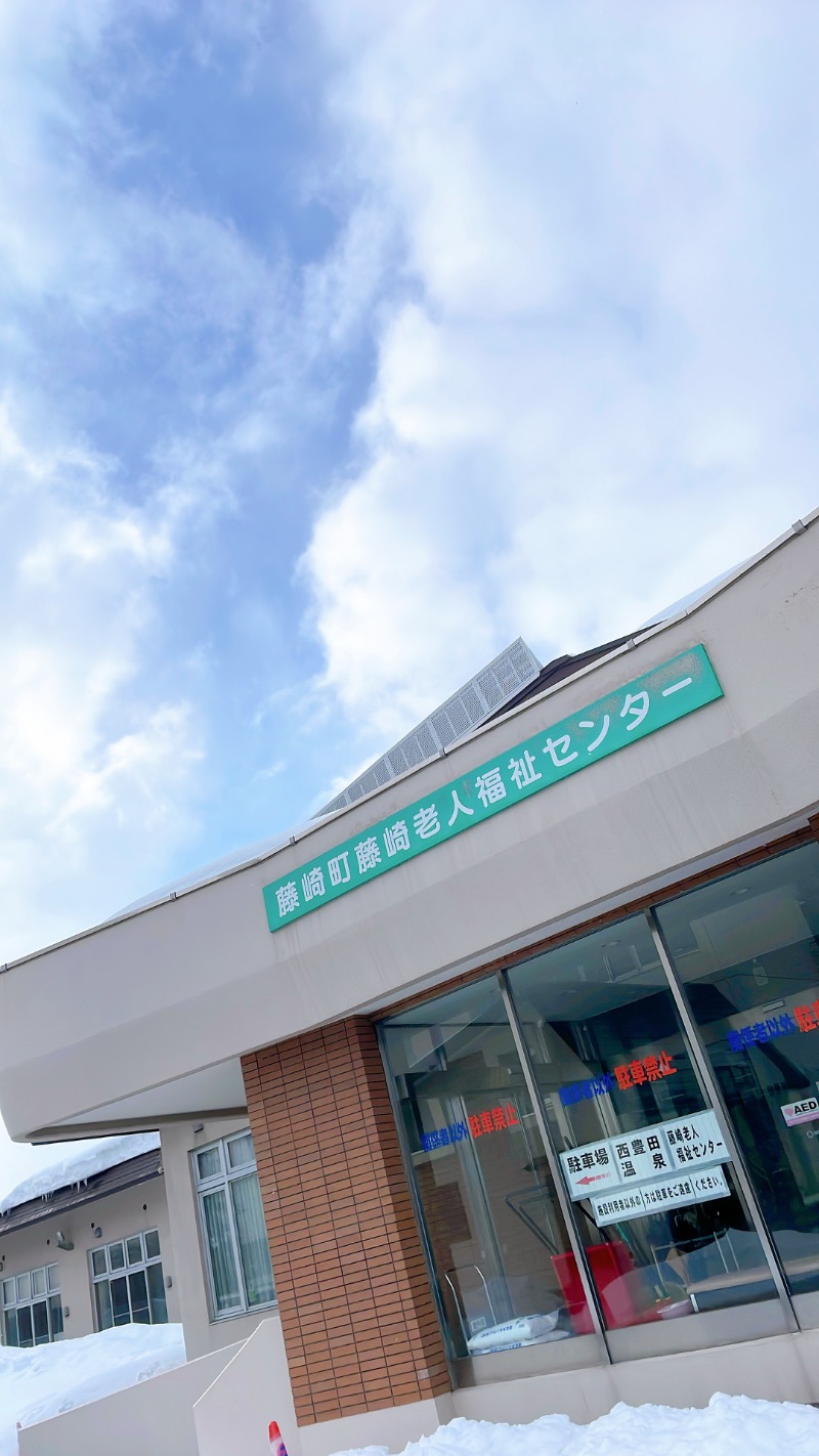 ラーメン大好き大食い(お米に限る)むちこさんの西豊田温泉のサ活写真