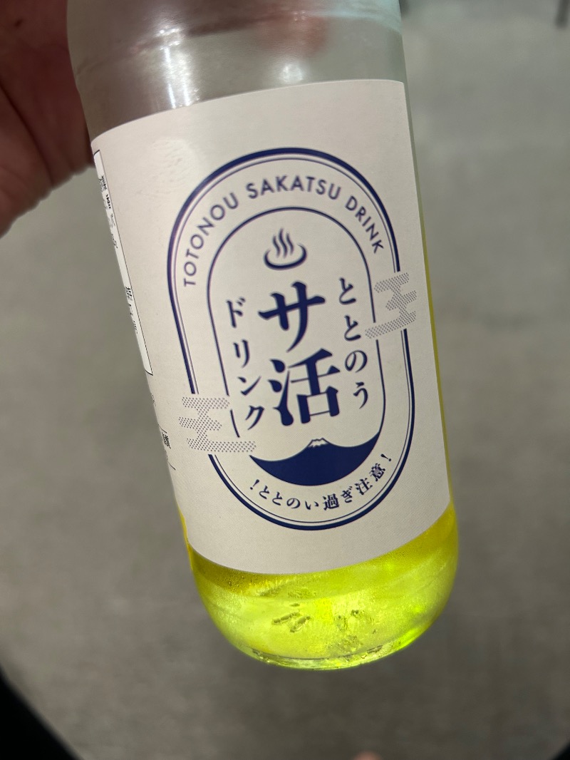 空豆アワー氏さんのとっぷ・さんて大洋のサ活写真