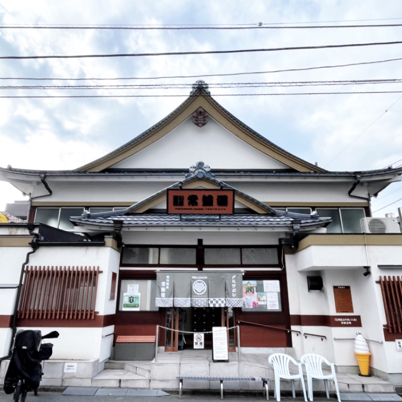 ユーのカーさんの深川温泉 常盤湯のサ活写真