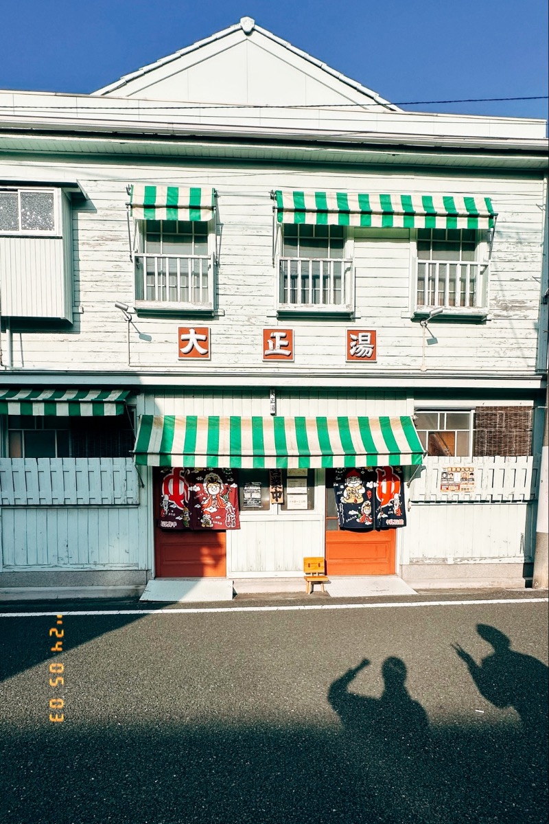 ootaさんの大正湯のサ活写真