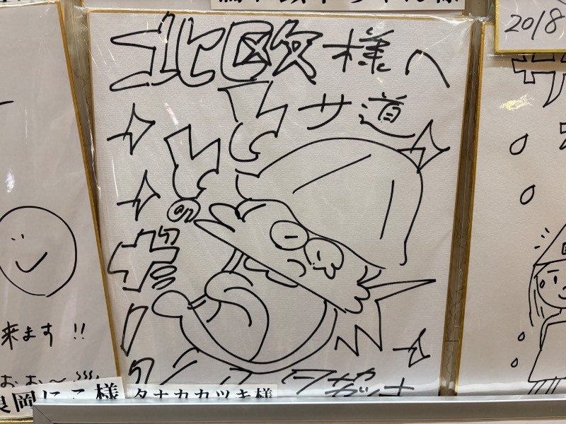 ひかるさんのサウナ&カプセルホテル 北欧のサ活写真