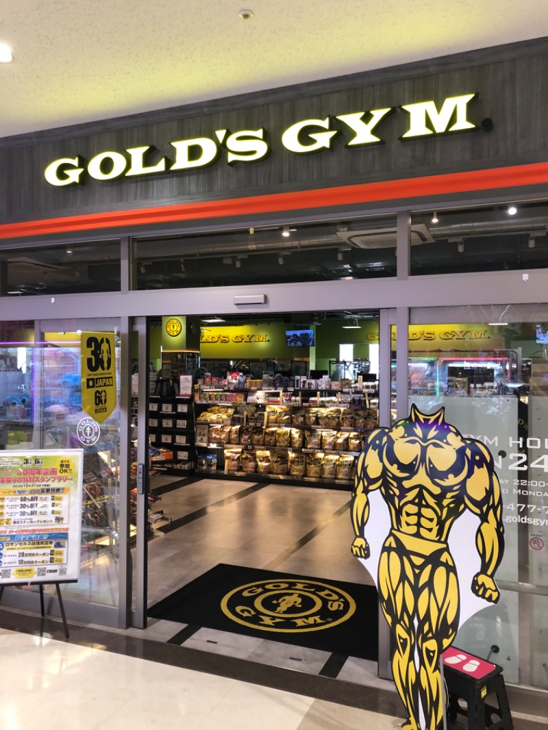 九州サウナーさんのゴールドジム コマーシャルモール博多のサ活写真