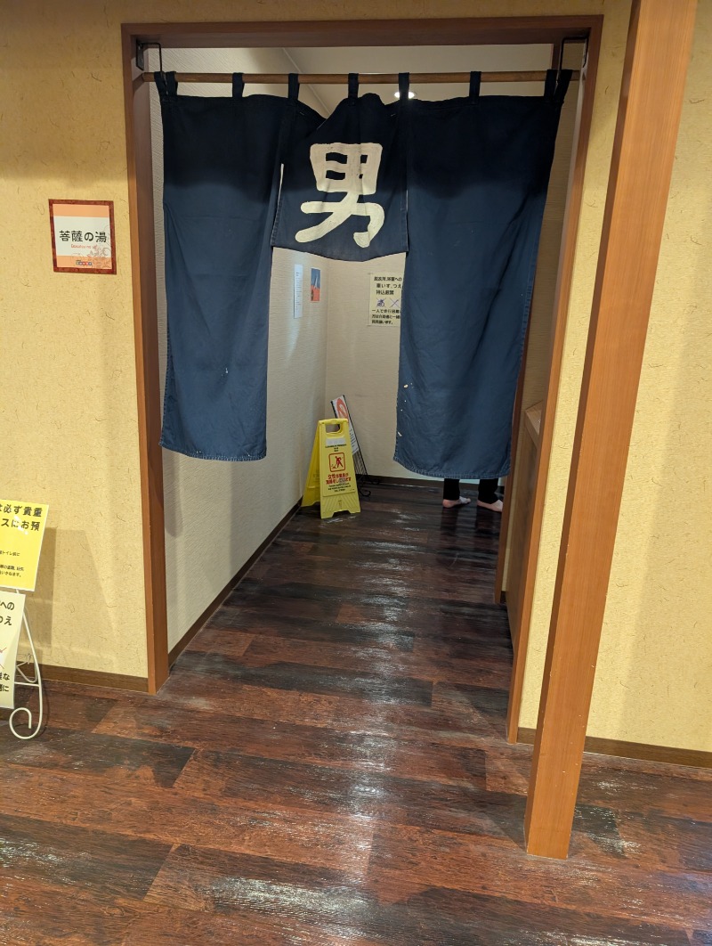 たみやさんの百観音温泉のサ活写真