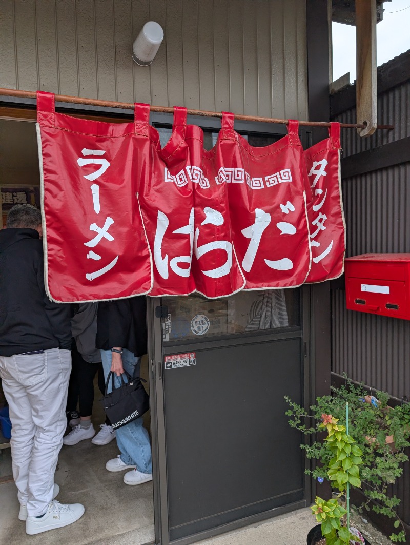 たみやさんの溝口温泉 喜楽里のサ活写真