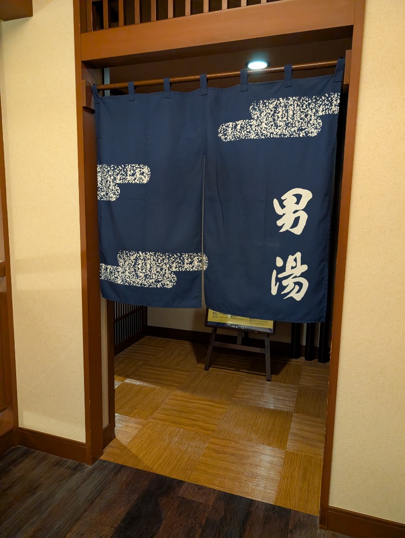 たみやさんの溝口温泉 喜楽里のサ活写真