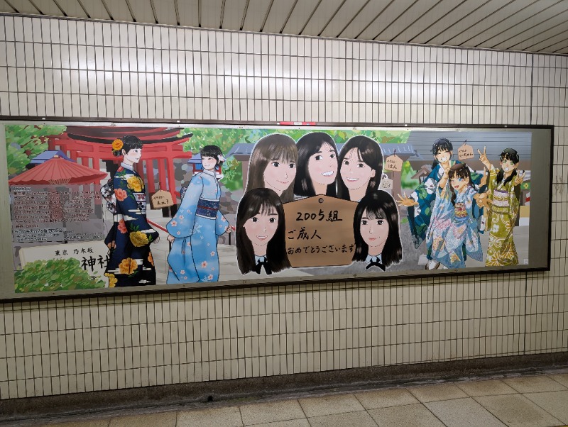 たみやさんの溝口温泉 喜楽里のサ活写真