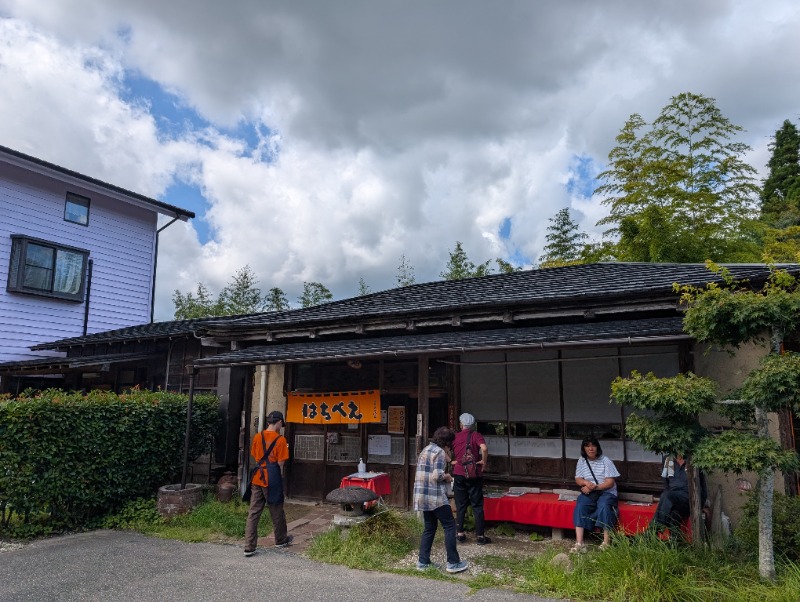 たみやさんの薬湯市原店のサ活写真