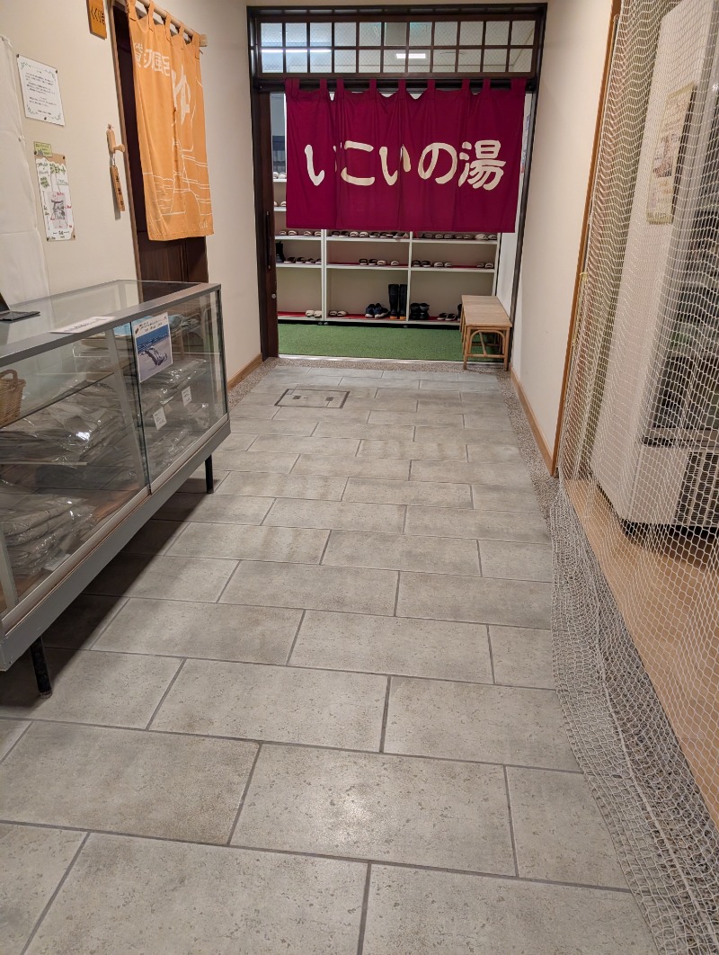 たみやさんのおとべ温泉いこいの湯のサ活写真