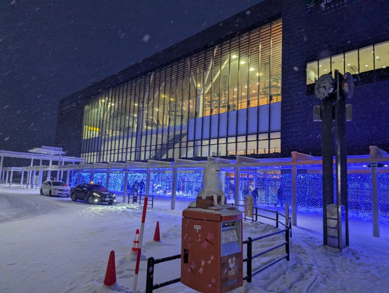 たみやさんのおとべ温泉いこいの湯のサ活写真