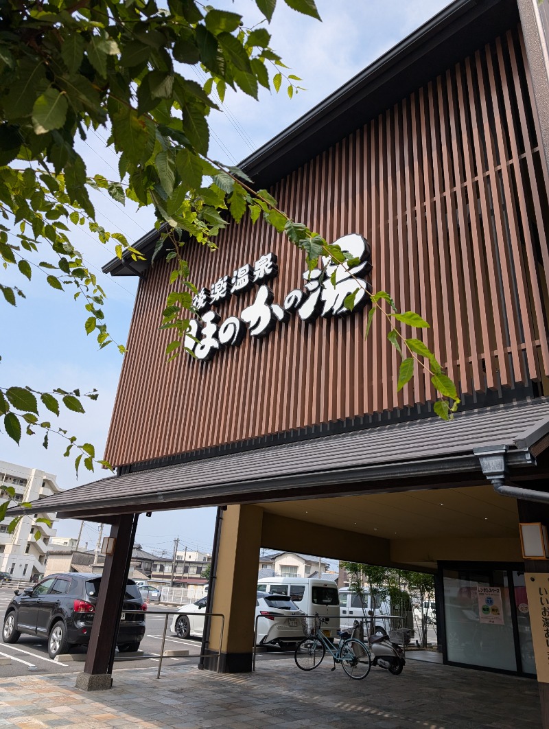 たみやさんの後楽温泉ほのかの湯のサ活写真
