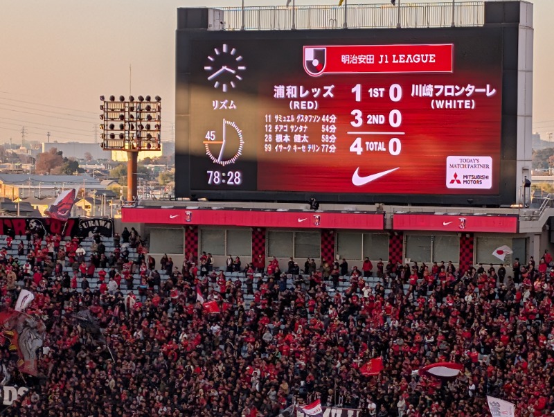 たみやさんのCOCOFURO かが浴場のサ活写真