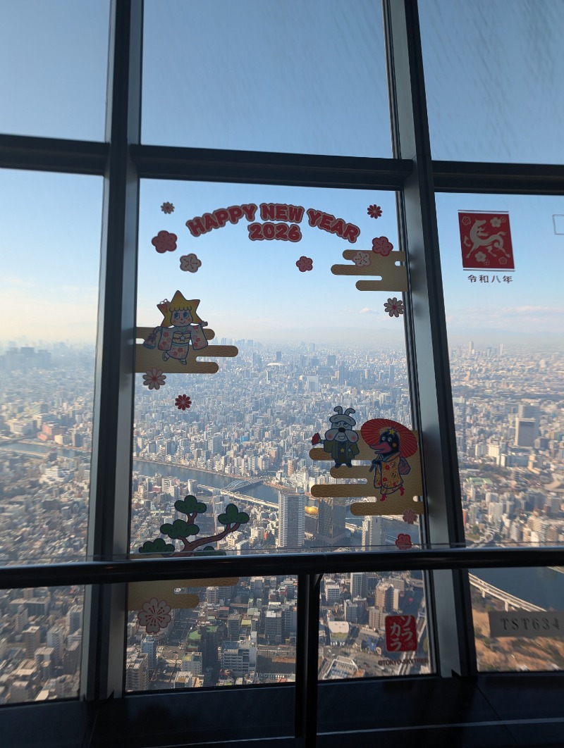 たみやさんのサウナ&カプセルホテル 北欧のサ活写真