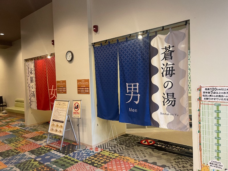wabisabisaunaさんの大江戸温泉物語 ホテル水葉亭のサ活写真