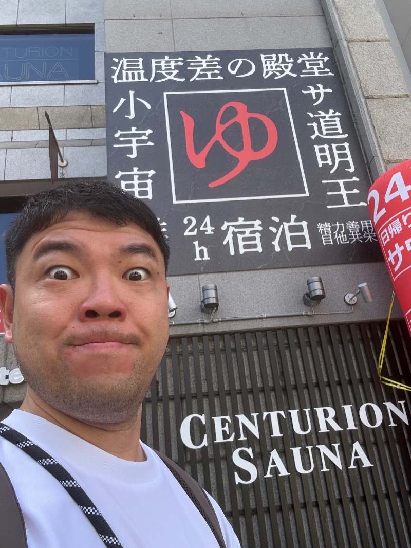 熱ッスル大野（大野嵩広）@おふろの熱波師さんのザ・センチュリオンサウナレスト&ステイ札幌のサ活写真