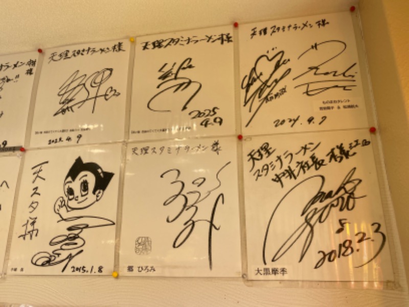 こーじさんの奈良健康ランドのサ活写真